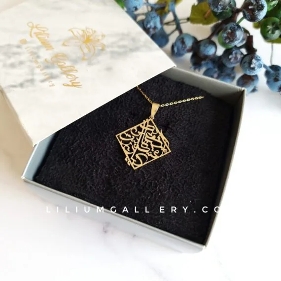 پلاک چهار اسم طلا