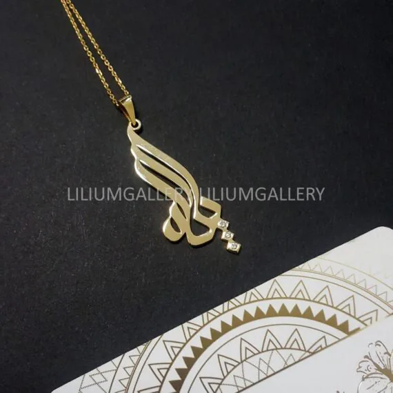 پلاک طلا به اسم پگاه